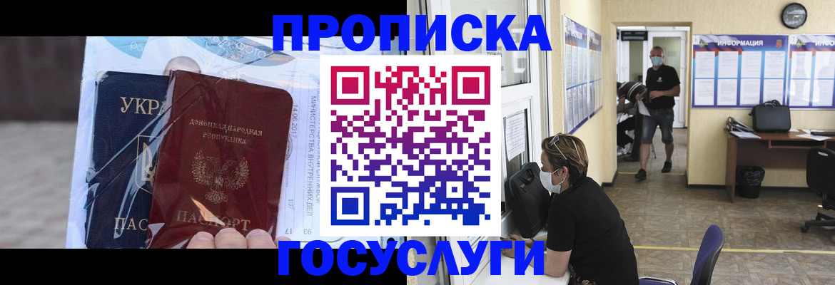 регистрация для школы в Горнозаводске